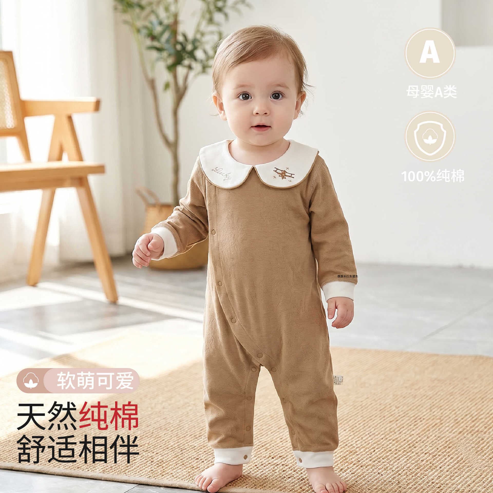 Baby one-piece spring and autumn type A pure cotton romper newborn long-sleeved crawling suit baby four-season outing clothing autumn clothing