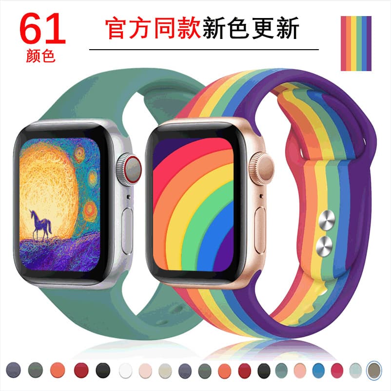 Compatible with Apple watch strap, fashionable official sport monochrome silicone for 4/5/6/7/8 generations, universal iWatch silicone strap