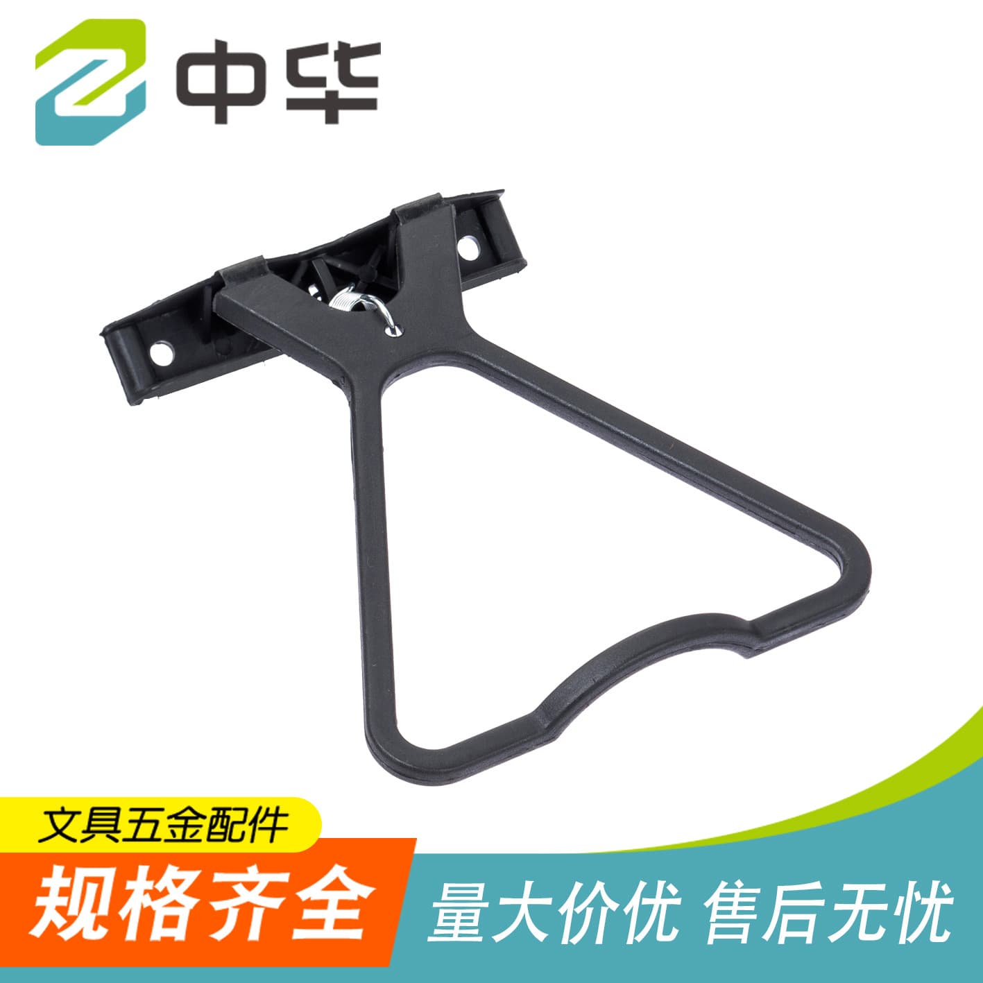 Office Stationery Clip Convenient Storage Plastic Mouse Clip File Folder Accessories Strong Spring Clamp