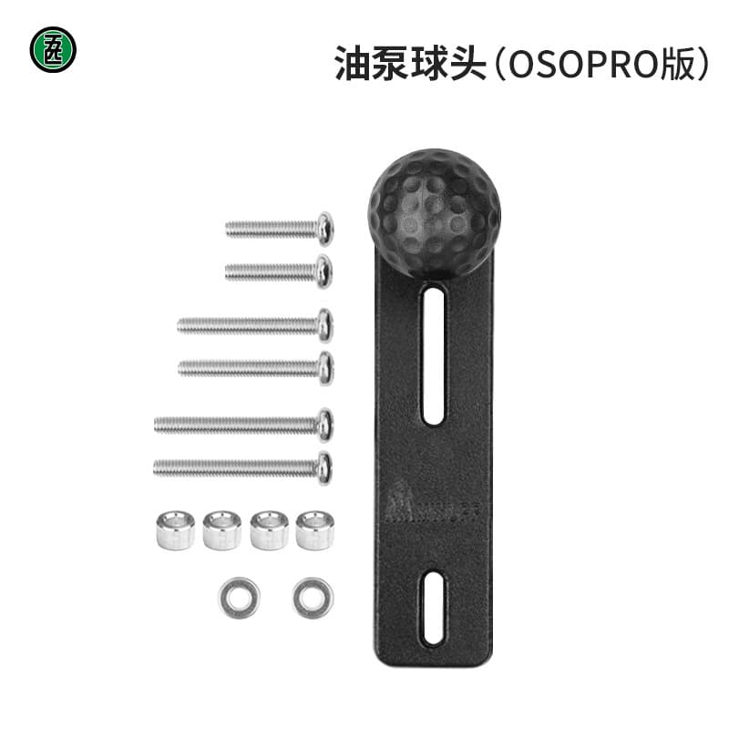 Five MWUPP osopro Motorcycle Metal Brake Pump Dedicated Phone Holder Ball Head Base Accessory