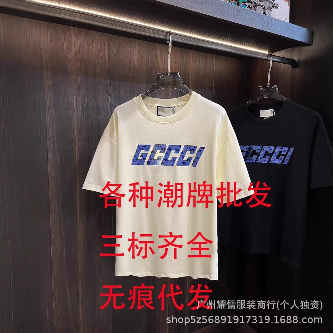 Pure Cotton Trendy T-Shirt Drop Shipping Correct Version Paris B Brand Short Sleeve Gucci Unisex Printed Short Sleeve High Version Wholesale