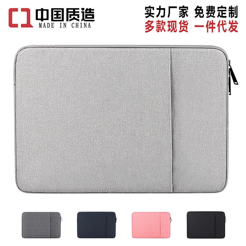 Wholesale laptop sleeves/cases, 13415.6-inch tablet protective cases, logo printing available.