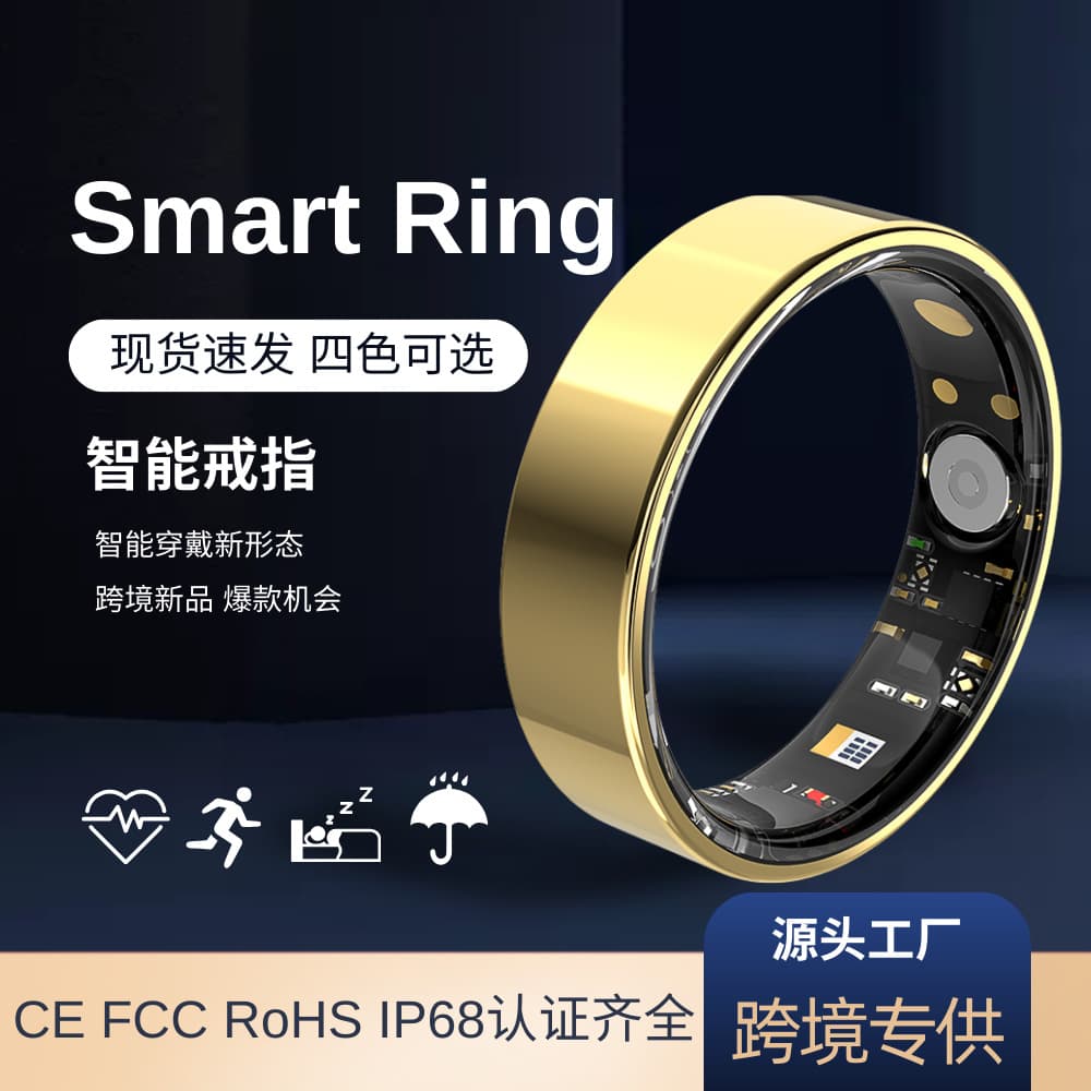 Cross-border Smart Ring for Heart Rate, Blood Oxygen, Sleep, Health Monitoring, Exercise Tracking, and Pedometer (Waterproof)