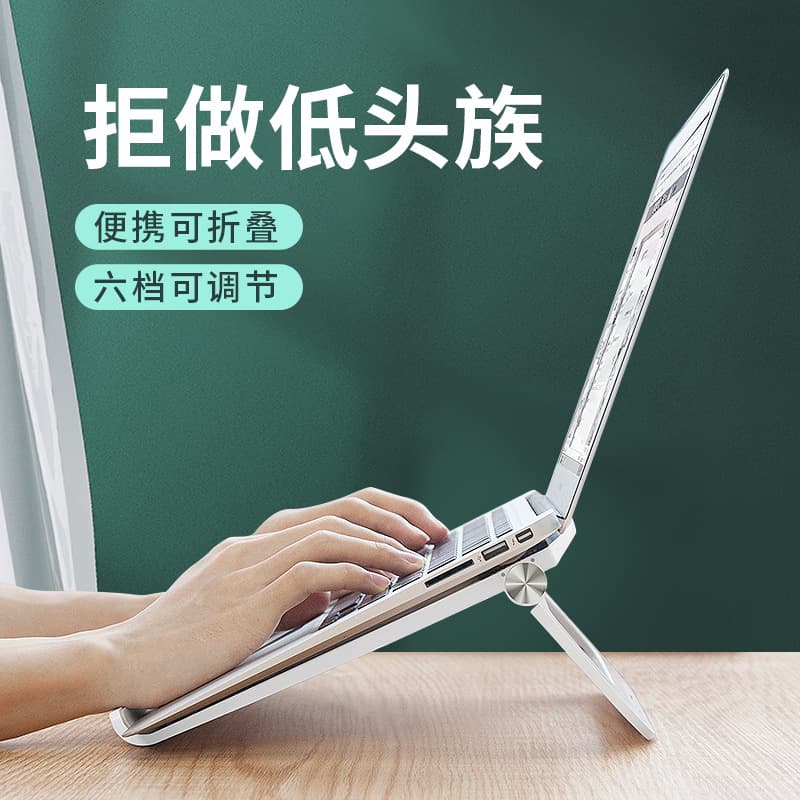 Laptop Stand Riser Adjustable Ergonomic Cooling Support Bracket Neck Protection Foldable Portable