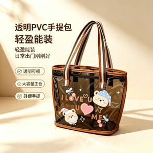 Transparent Cosmetic Bag for Women, Simple, Waterproof, Large Capacity, Gym Toiletry Bag, Shower Bag, Travel Portable Storage Bag
