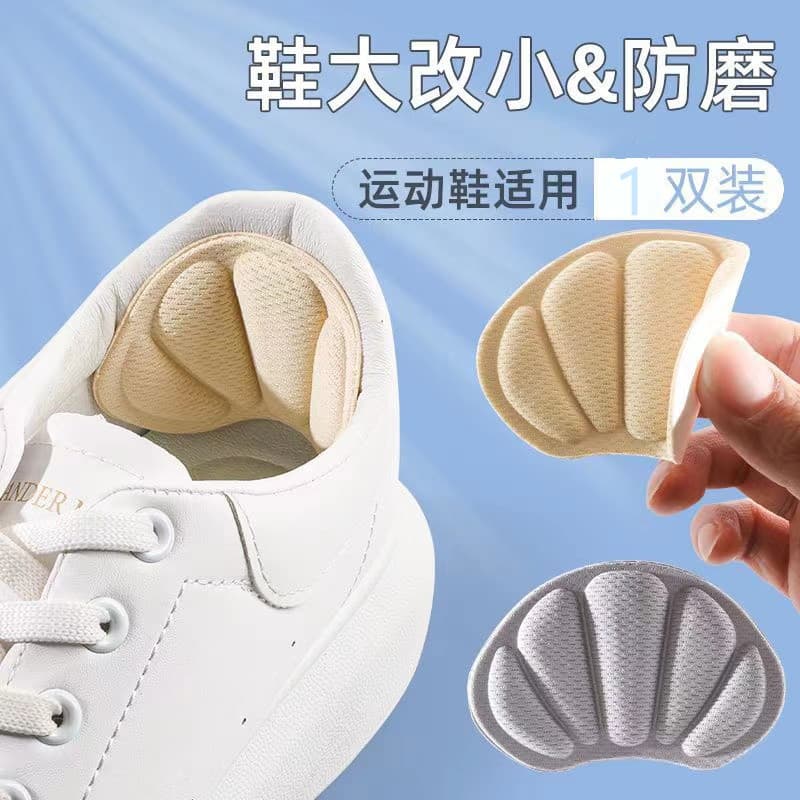 Shoe Heel Grips for Sneakers, Anti-Slip, Prevent Heel Slipping, Reduce Size by One Code, Anti-Chafing, Half Size Adjuster