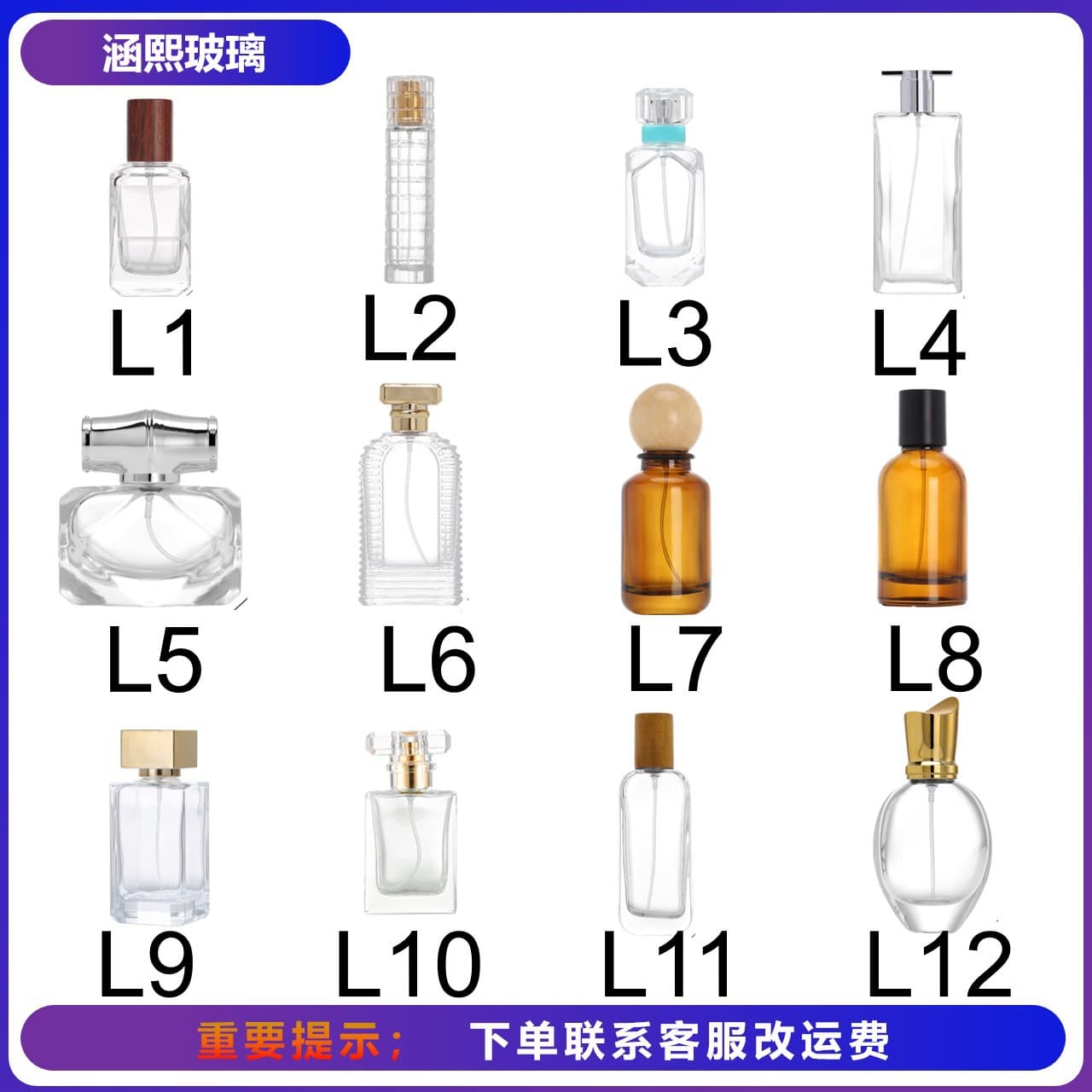 In Stock Bayonet 30ml 50ml 100ml High-End Fashion Minimalist Glass Perfume Press Spray Bottle