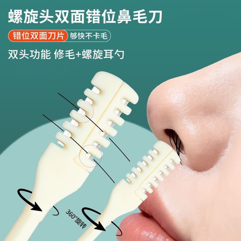 Double-headed nose hair cutter manual rotating comb teeth cleaning nose hair trimmer men's special nose hair cutting nose hair razor