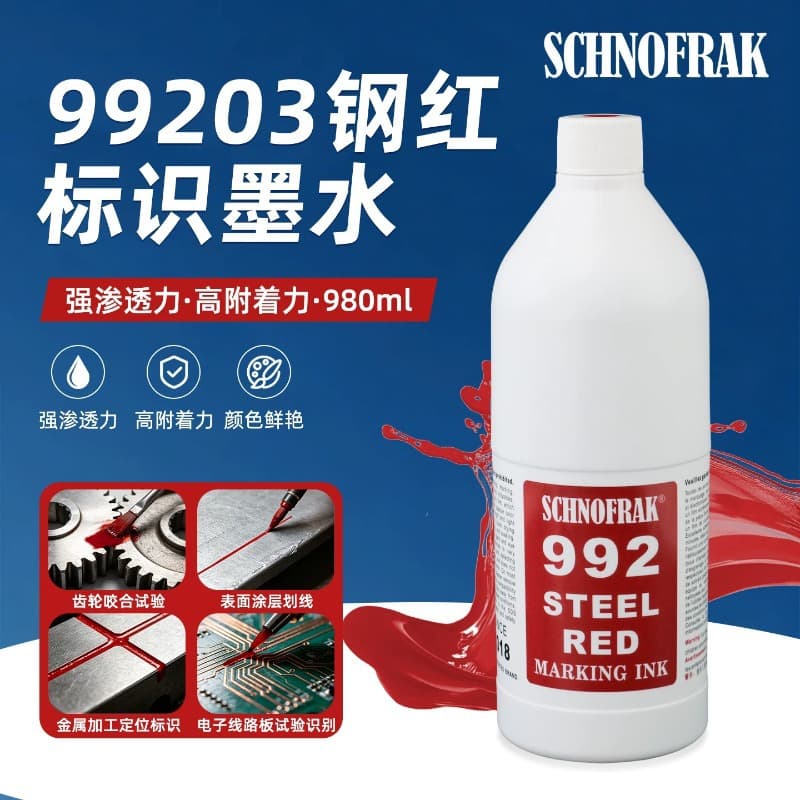French SCHNOFRAK logo ink STEEL RED solder joint test 99203/05 red and blue ink PCB