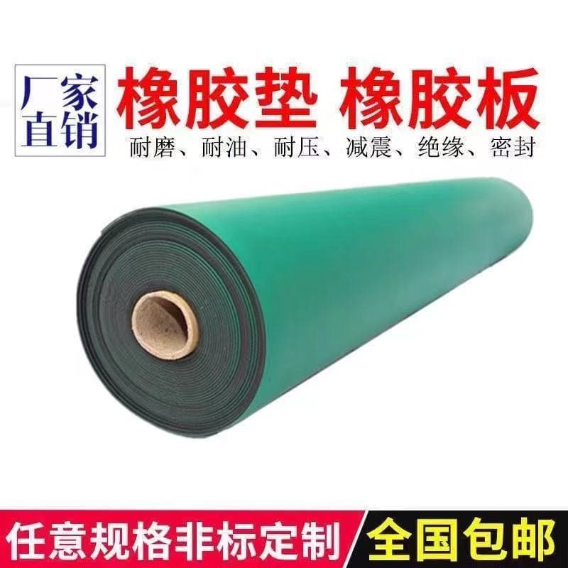 Dapeng Insulated Rubber Mat: Heat-Resistant Double-Layer Structure, Anti-static Laboratory Workbench Pad, Wear and Vibration Damping Rubber Board