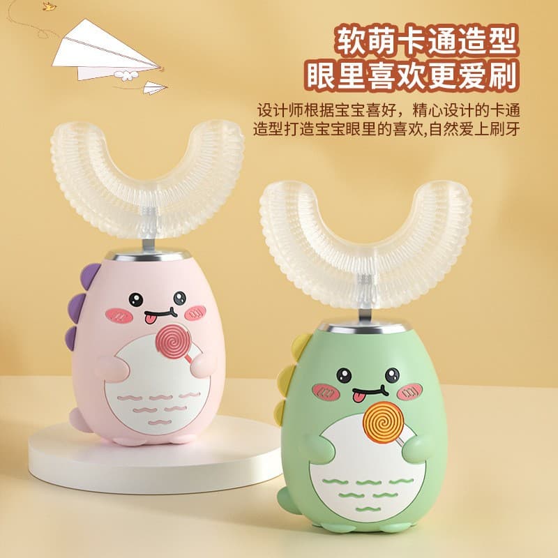 U-shaped Cartoon Small Dinosaur Kids Electric Toothbrush with Charging and Toothpaste for Ages 3-6-12