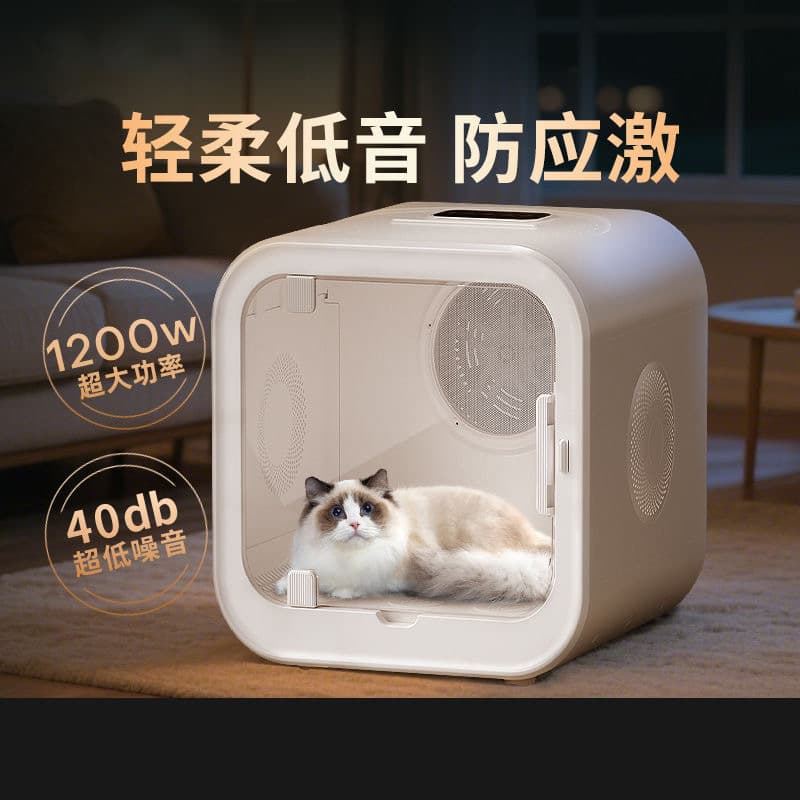 Pet Vision Cat Drying Box, Home Use Blower for Bathing, Large Capacity Dryer, Low Noise Dog and Cat Drying Box