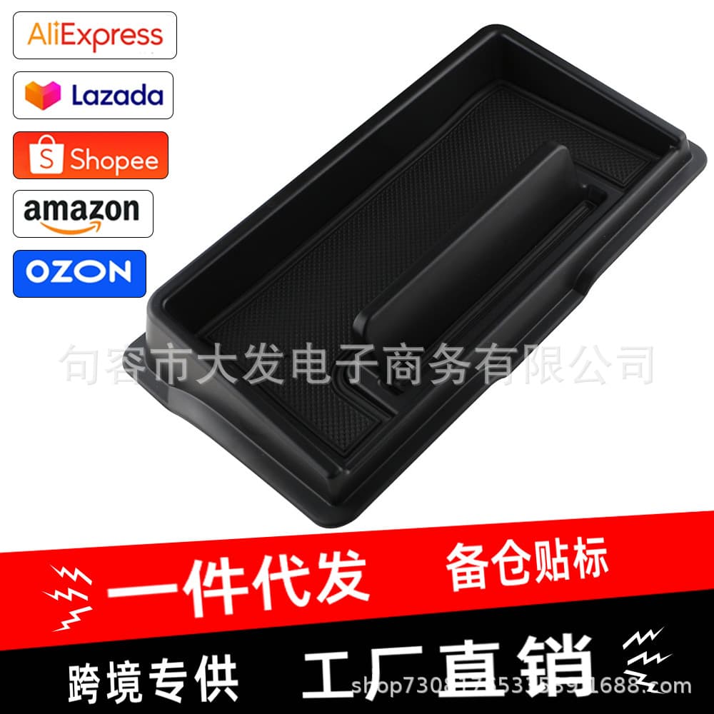 Storage Box for 19-24 New Jimny JIMNY Car Interior Modification Organizer