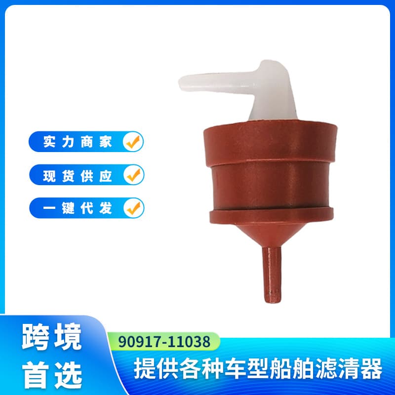 90917-11038 Gas Filter Compatible with Toyota Hiace Commuter KDH Land Cruiser Prado
