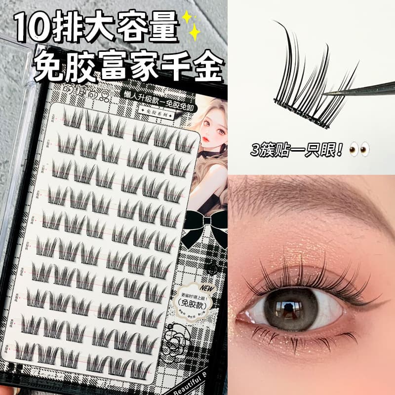 Natural Looking Self-Adhesive False Eyelashes for Women Glue-Free Rich Girl Lazy Person's Fake Lashes No Need for Glue