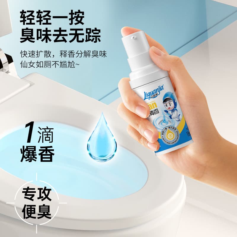 One-Drop Fragrance Toilet Deodorizer, Bathroom Toilet Odor Eliminator with Long-lasting Scent, Air Freshener Wholesale from Manufacturer