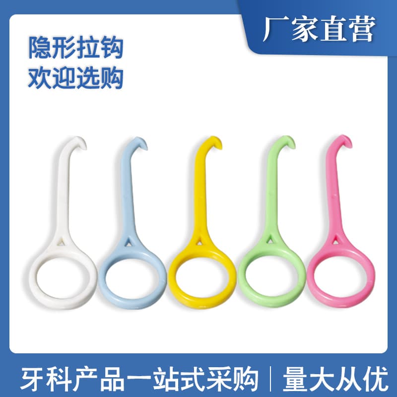 Invisible Orthodontic Retainer Hook Remover Unpackaged Adult Disposable Oral Care Chemicals Brackets Removal Tool