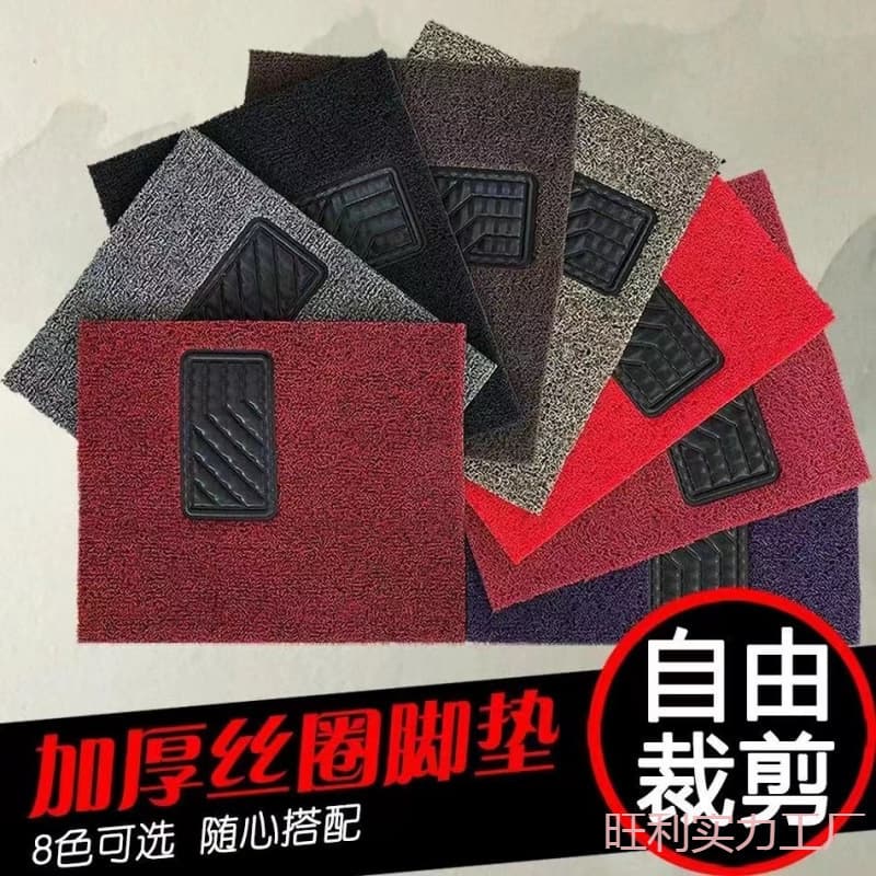 Universal Carpet Car Mat 3-Piece Set Freely Trimmable Washable Waterproof Anti-Slip Driver and Passenger Side Odorless Mat