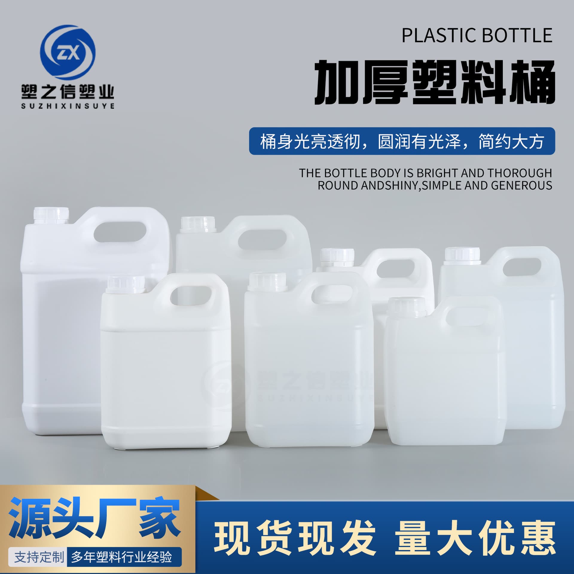1L-5L chemical plastic buckets for alcohol disinfectant, fertilizer packaging, and floor cleaner square containers