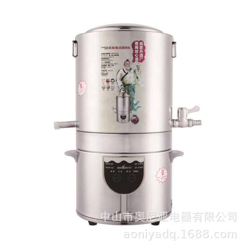 Aoniya JB5 Integrated Brewing and Distilling Machine, Stainless Steel Smart Household Small Brewer