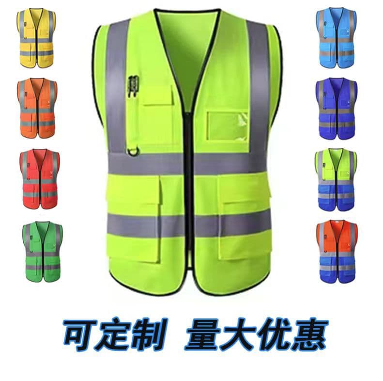 Multi-pocket Reflective Vest Construction Site Safety Vest Sanitation Worker Traffic Safety Can Be Printed