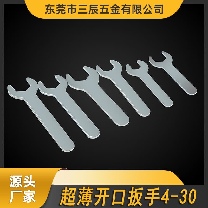In-Stock Wholesale Thin Open-End Wrench Stamped Wrench Simple Disposable Wrench Hardware Tool Set 4-30mm