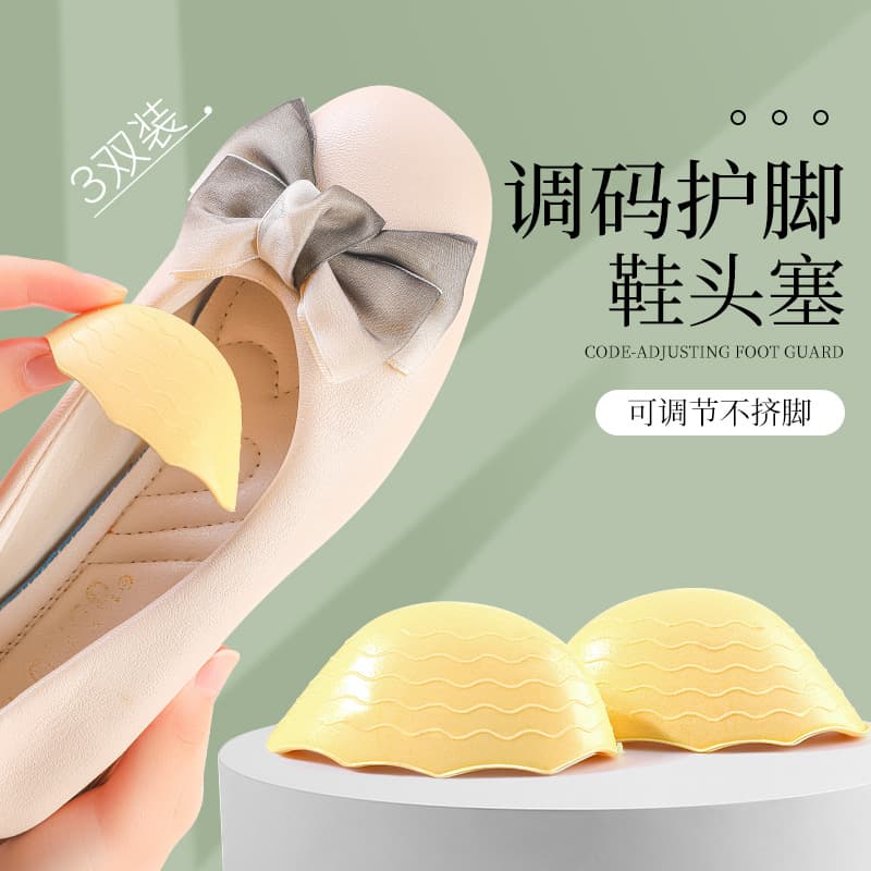 Women's high heels toe insert, round toe padding, one-size adjustable shoes, alteration tool, half-size shrinking device, anti-pain shoe insert