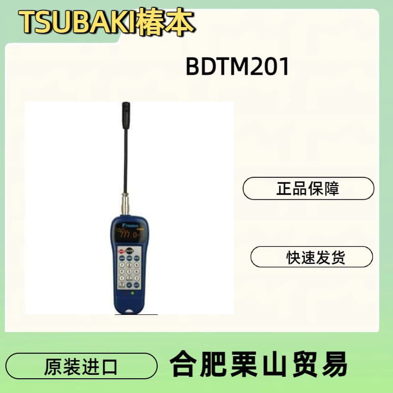TSUBAKI Handheld Belt Tension Meter BDTM201 for Measuring Various Belt Types