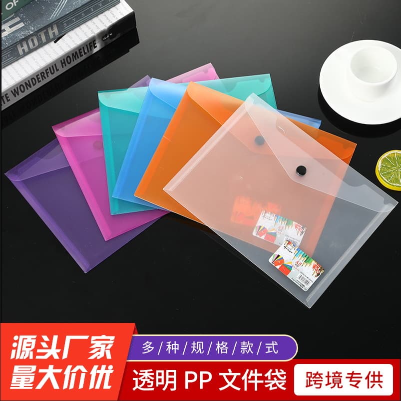 Colorful transparent pp file bag A4 snap bag storage bag file bag snap file button bag information bag
