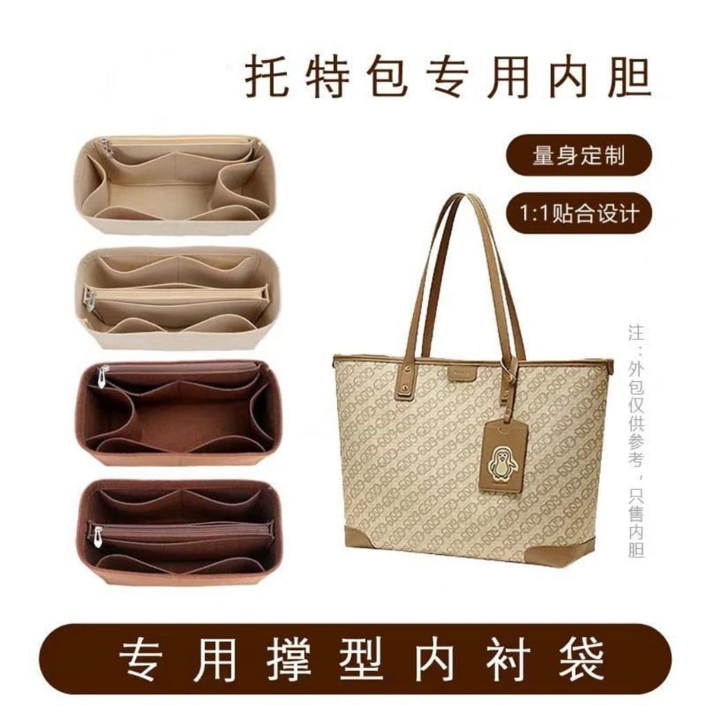 Suitable for tote bag liners, organizers, bag-in-bag linings, ultra-lightweight inner pockets, bag supports, and inner linings.
