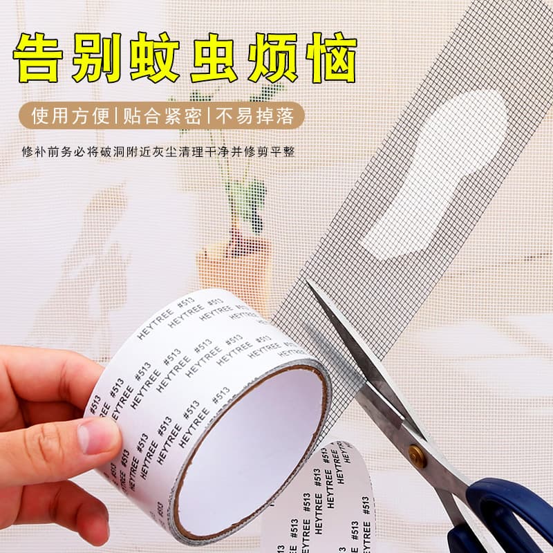 Screen patch for door/window weep holes, magic anti-mosquito strips, window drainage leak hole mesh, and hole repair.