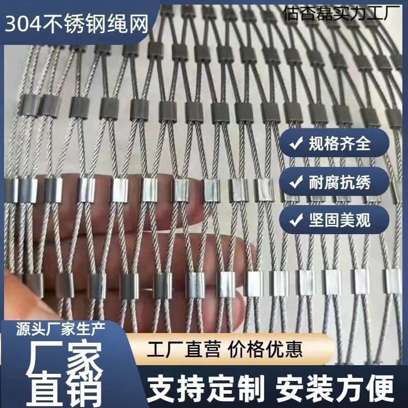 Rope Net for High-Altitude Debris Prevention, Workshop Isolation, Balcony Protection, Plant Climbing, Zoo Aviary Net