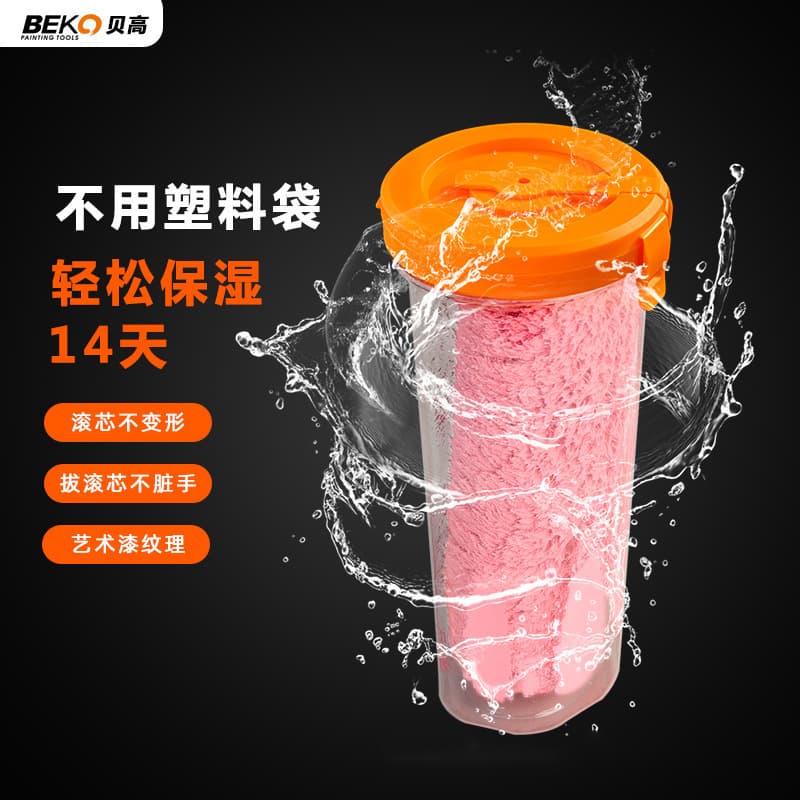 9-inch Orange Peel Texture Roller for Art Paint, Latex Paint, and Coatings, Sealed, Waterproof, No Dead Angle Roller Brush