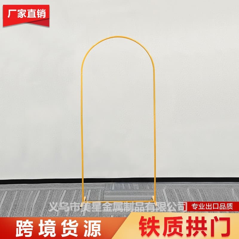Amazon cross-border wrought iron round and square tube balloon wedding arch support birthday wedding backdrop decoration venue setup