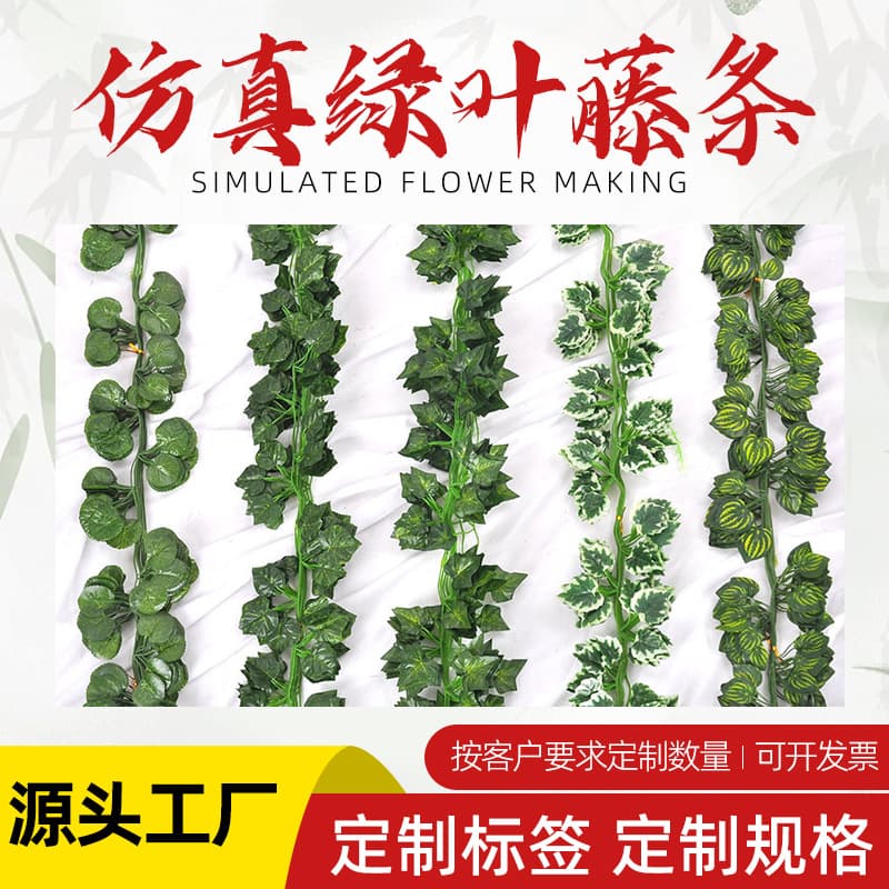 Simulated Green Vine Leaf, 3D Grape Leaf, Pipe Wrapping, Ceiling Hanging, Mall Decoration, Green Plant, Pothos Vine