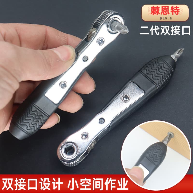 Mini 36-tooth ratchet screwdriver for narrow small space gap repair operation, bit socket L-shaped bent wrench