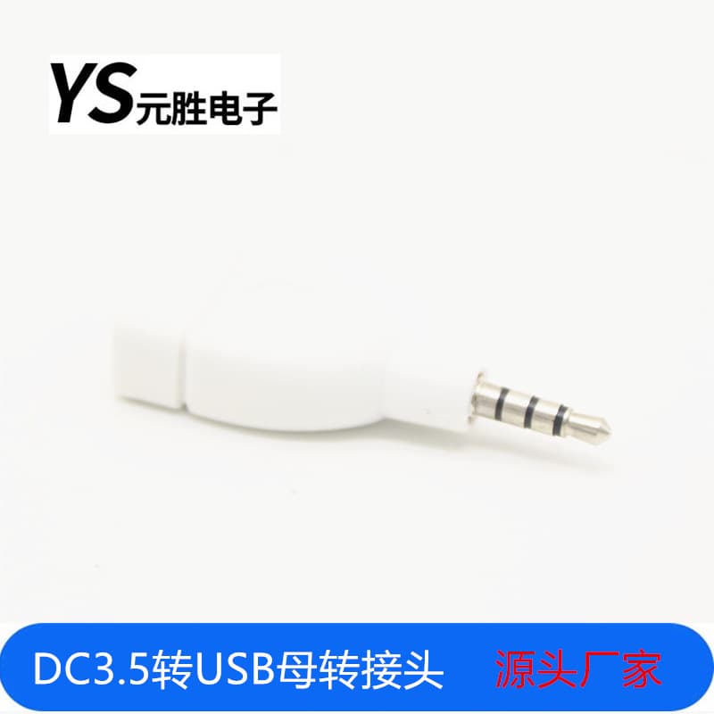 usb audio adapter 3.5 usb to 3.5 adapter car AUX adapter USB female to 3.5mm male