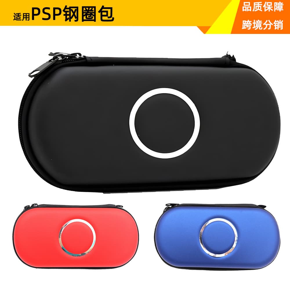 Compatible with PSP Steel Ring Case PSP1000 Protective Case PSP3000 Storage Case PSP2000 EVA Hard Case
