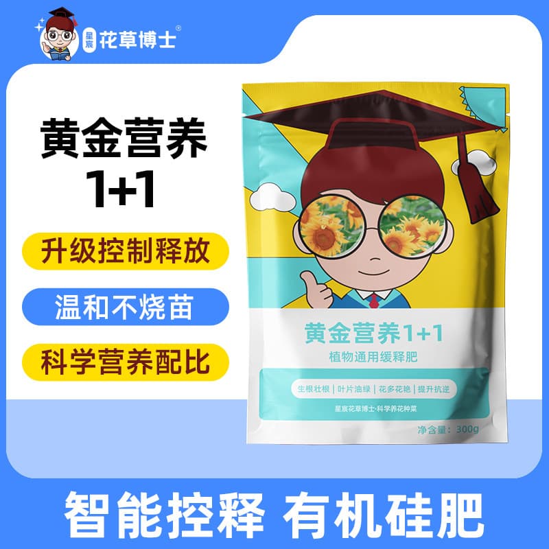 Dr. Flower 5kg Gold Nutrition Controlled-Release Fertilizer for Flowering, Fruiting, Vegetables, and General Use