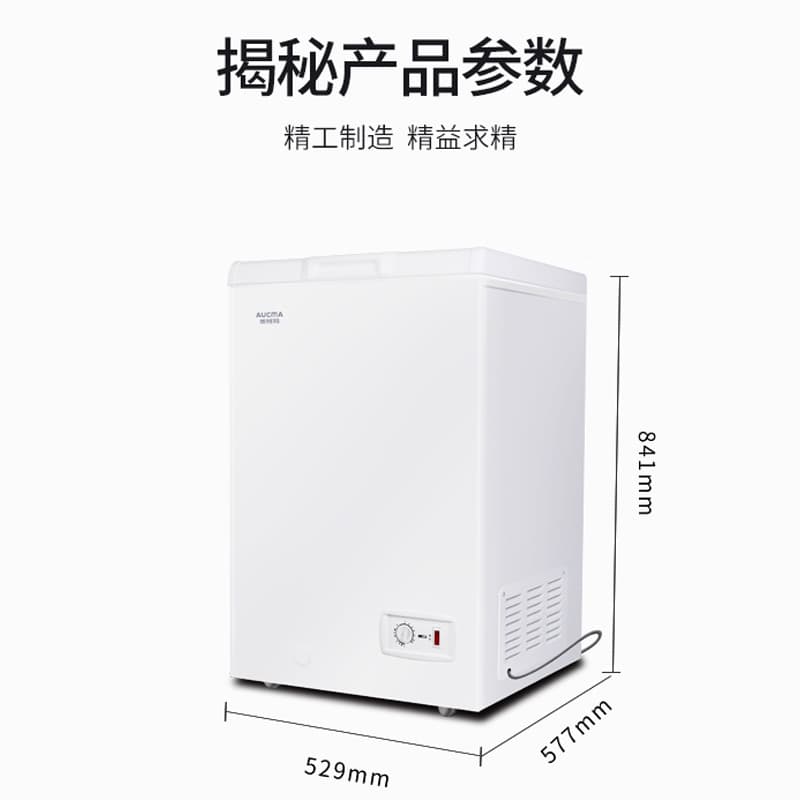 Aucma Household Freezer 100L Top-opening Freezer BC/BD-100 98 Gray 99 100W