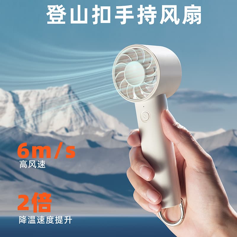 Cross-Border Carabiner Fan USB Rechargeable Mini Handheld Fan Desktop Fan with Clip Outdoor Fan
