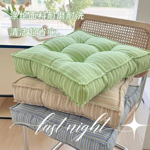 New Square Winter Thickened Bread Cushion, Home Dining Chair Cushion, Seat Cushion for Students, Office Chair Cushion