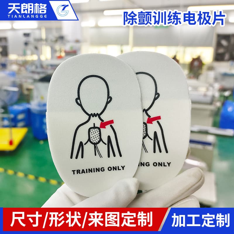 Custom Defibrillator Electrode Pads, Foam with Wire for Training, Children's Self-Adhesive AED Training Device Defibrillator Electrodes