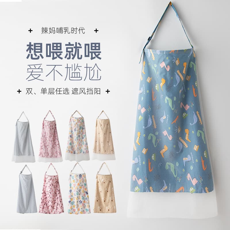 Cotton Nursing Top Cover-up Breastfeeding Cape Summer Shawl 09