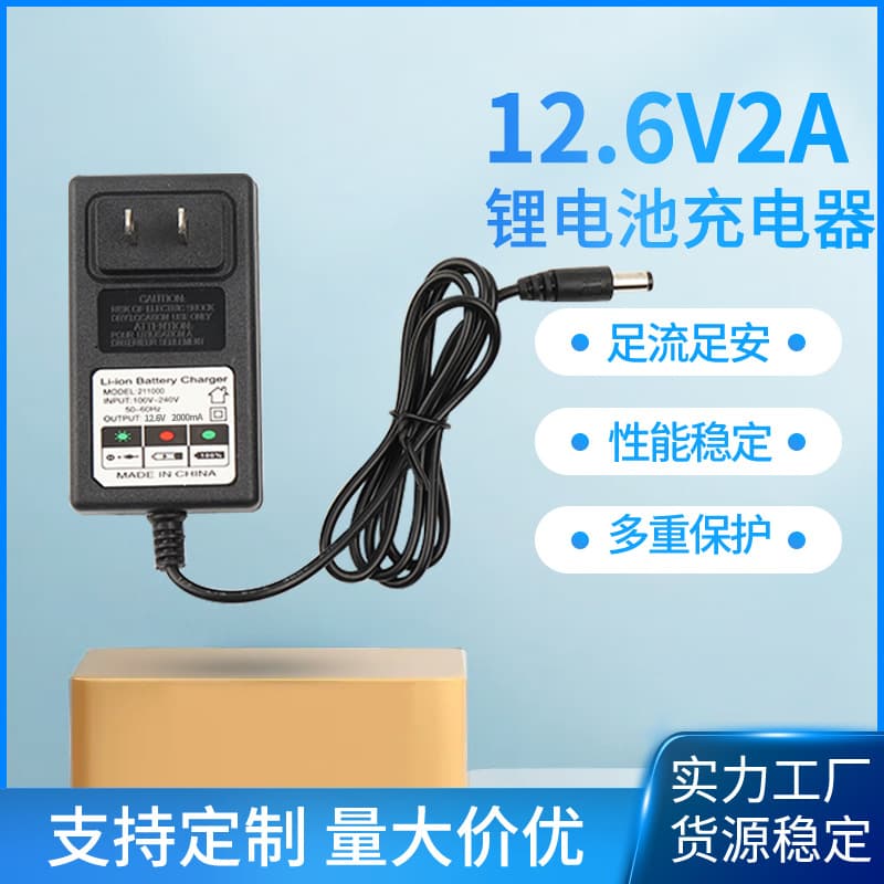 12.6V 2A Lithium Battery Pack Fast Charger for Cordless Drill, 3S 18650 Polymer Power Drill Quick Charge