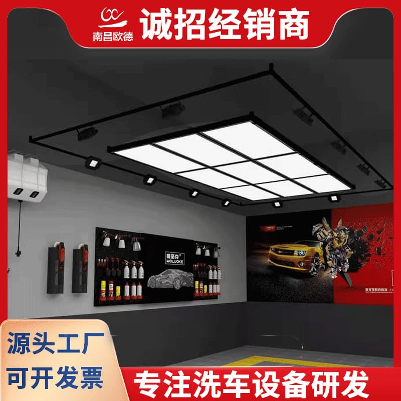 Automotive Repair Shop Nine-grid Honeycomb Ceiling Light Car Wash Room Workbench Light Sunlight Automotive Beauty Position