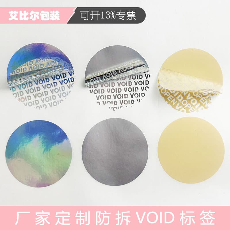 Reveal-text Anti-counterfeit Sticker Label, VOID Do Not Open Sealing Label, Round PET Adhesive Label