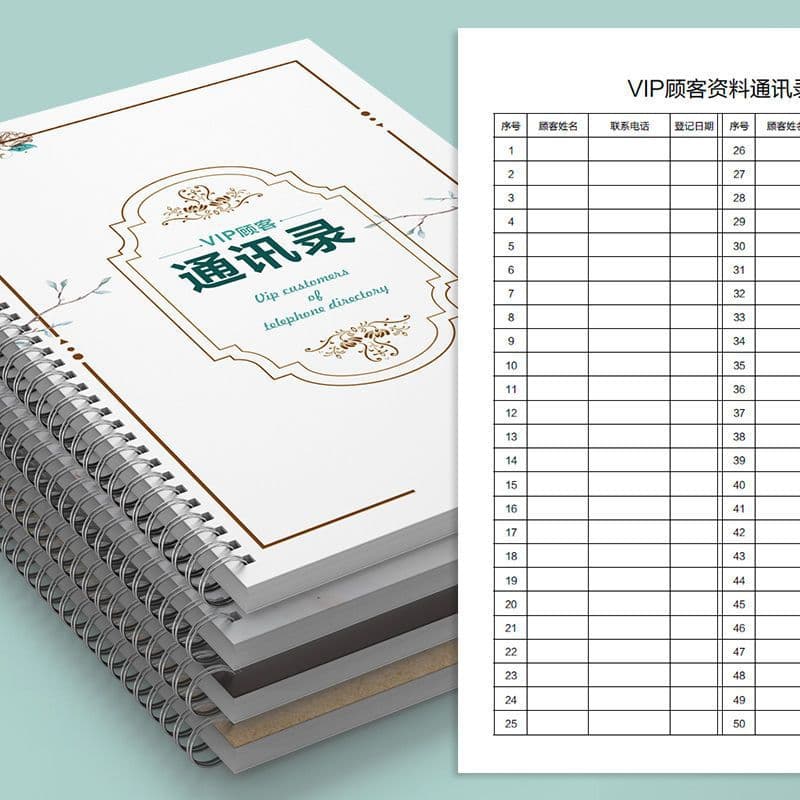 Customer address book information file registration industry member names and telephone records this statistical table nail making