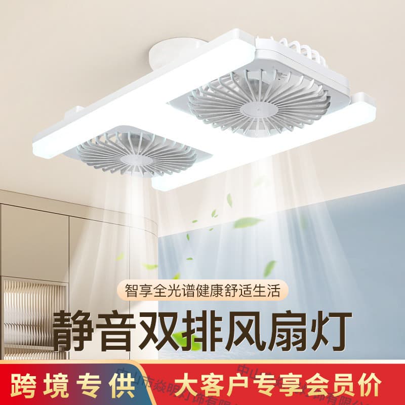 Cross-border E27 Screw Base Fan Light Dual-Row LED Ceiling Fan Light for Bedroom Dining Room Super Strong Wind Silent Electric Fan Light