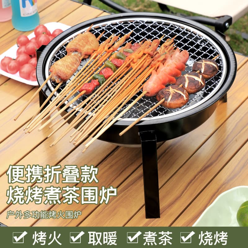 Household Round BBQ Grill Portable Tea Boiling & Heating Stove Carbon Roasting Camping Equipment Outdoor Barbecue Set